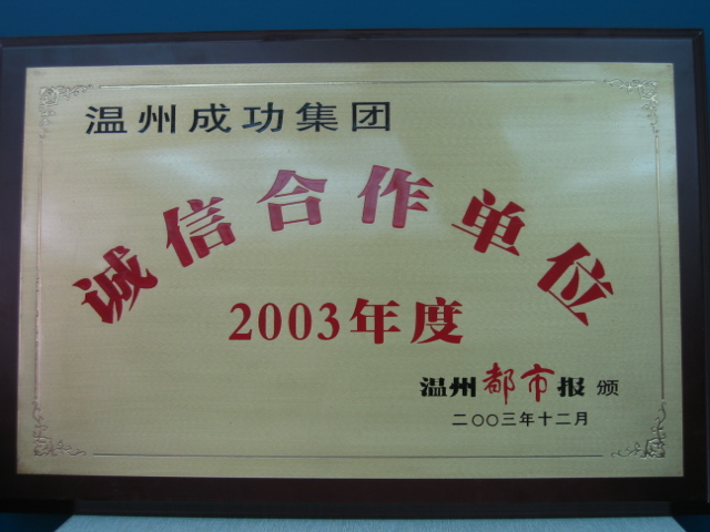和记官网·(中国区)官方网站