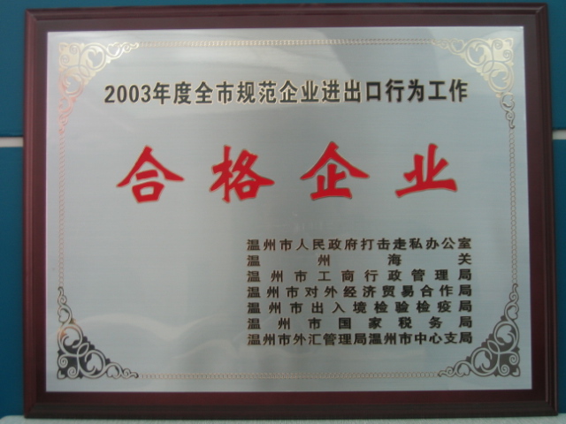 和记官网·(中国区)官方网站