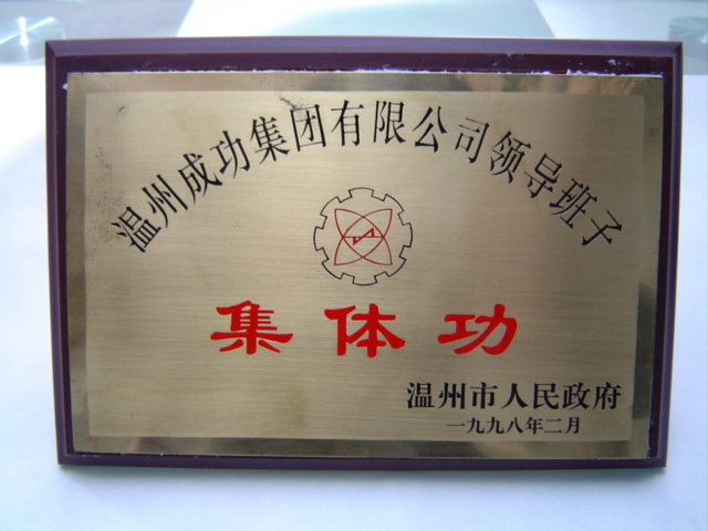 和记官网·(中国区)官方网站