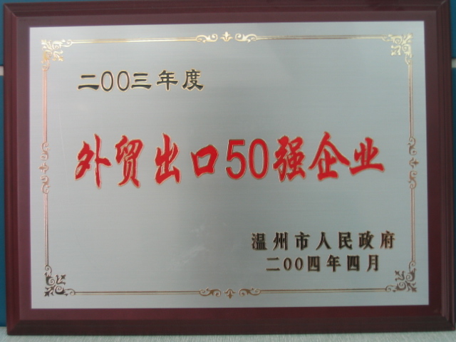 和记官网·(中国区)官方网站