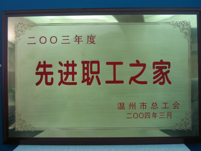 和记官网·(中国区)官方网站