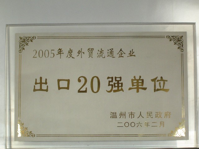 和记官网·(中国区)官方网站