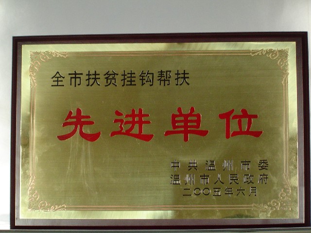和记官网·(中国区)官方网站