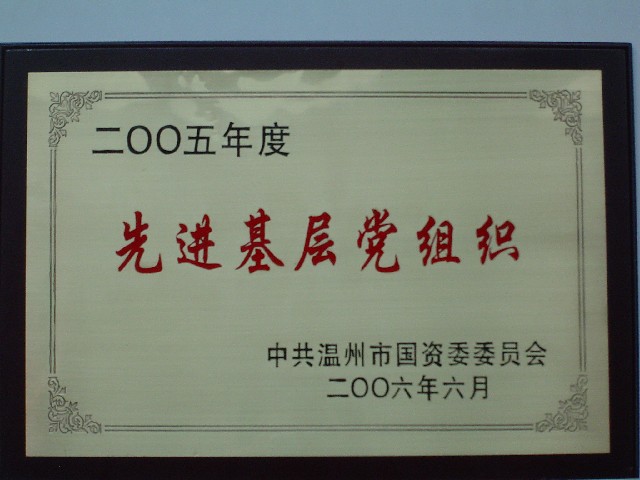 和记官网·(中国区)官方网站