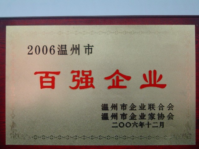和记官网·(中国区)官方网站