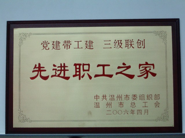 和记官网·(中国区)官方网站