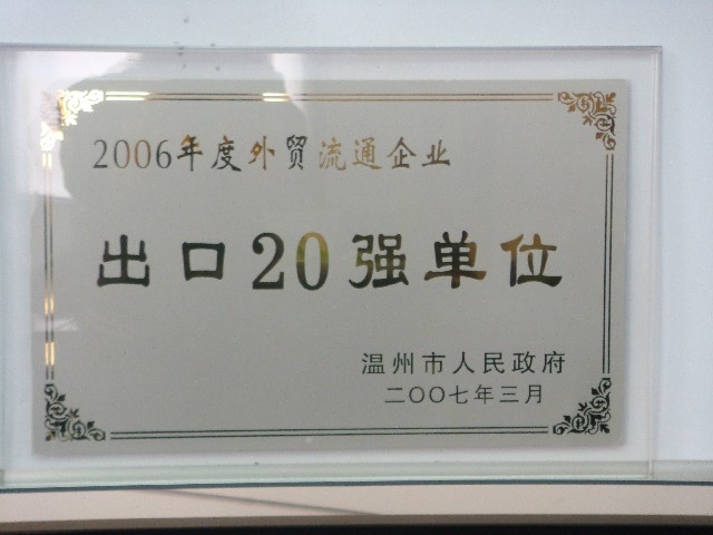 和记官网·(中国区)官方网站