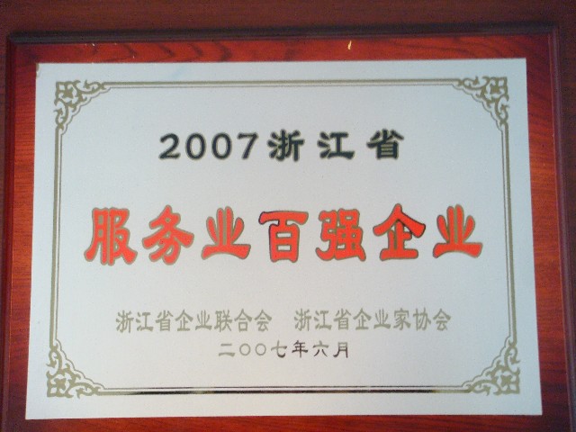 和记官网·(中国区)官方网站