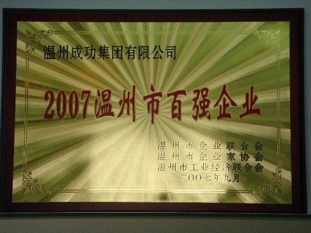 和记官网·(中国区)官方网站