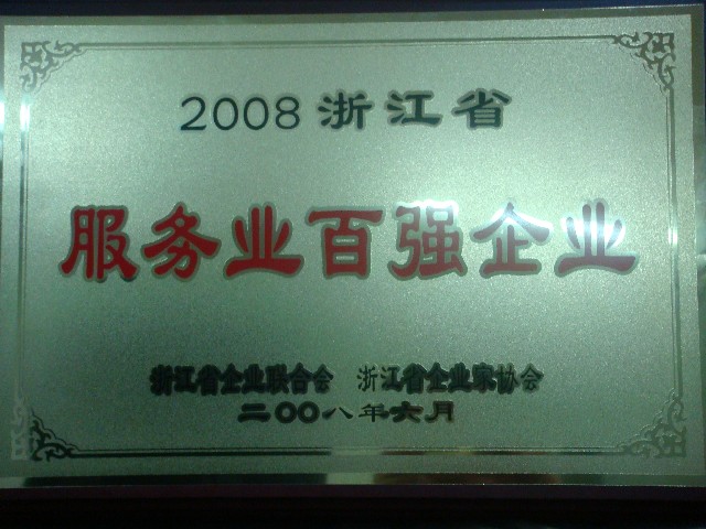 和记官网·(中国区)官方网站