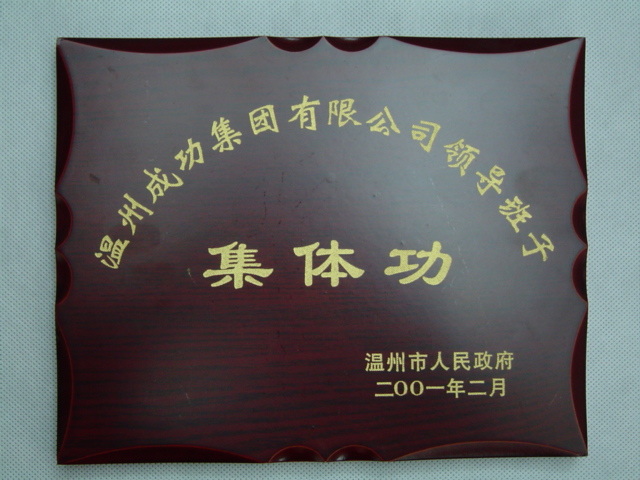 和记官网·(中国区)官方网站