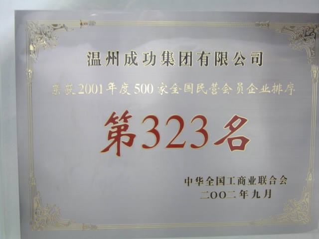 和记官网·(中国区)官方网站