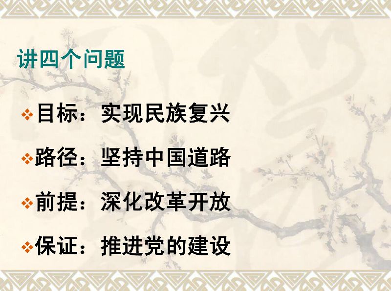 和记官网·(中国区)官方网站