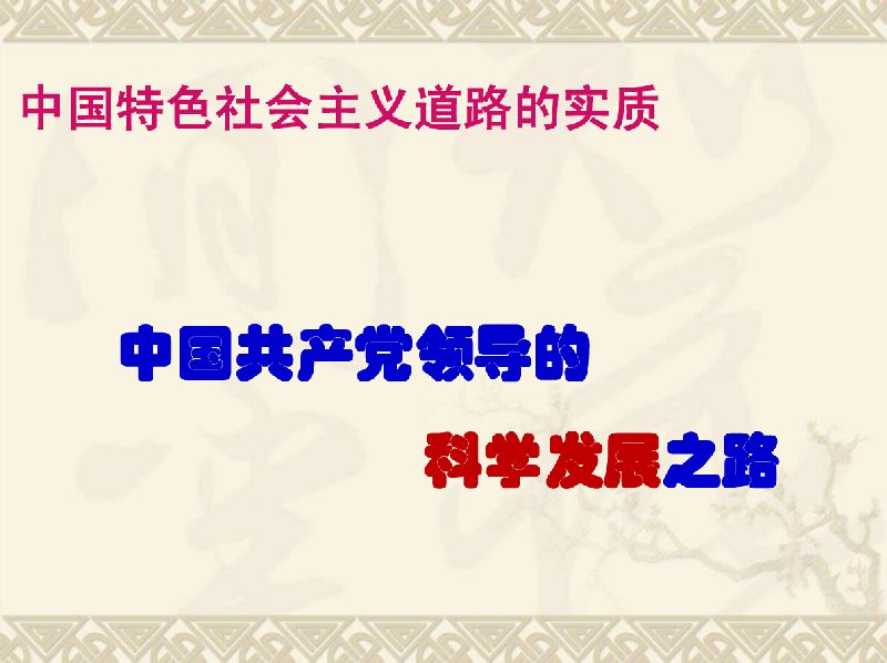 和记官网·(中国区)官方网站