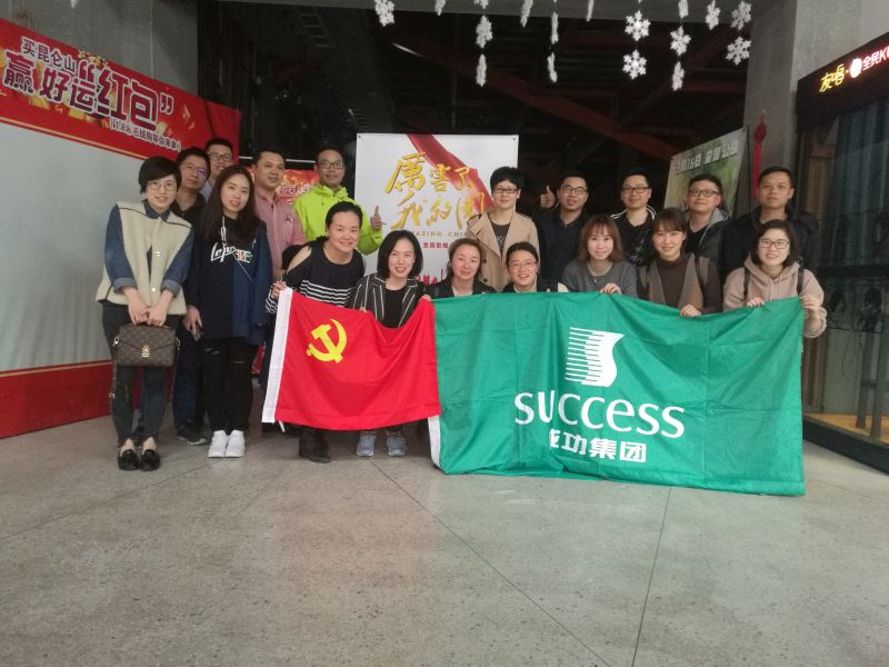 和记官网·(中国区)官方网站
