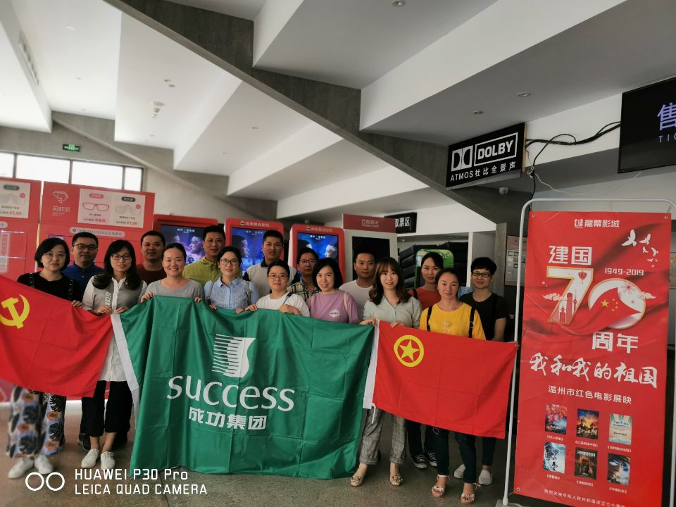 和记官网·(中国区)官方网站